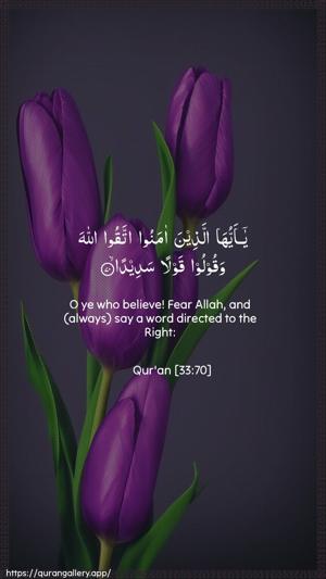 Al-Ahzaab Ayah 70 - Arabic + English wallpaper