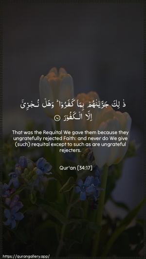 Saba Ayah 17 - Arabic + English wallpaper