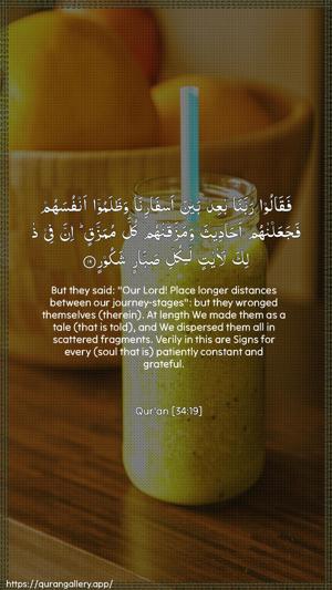Saba Ayah 19 - Arabic + English wallpaper