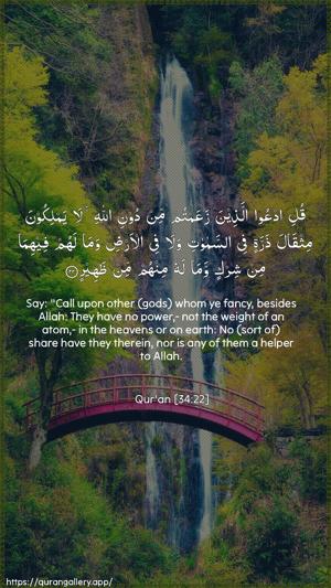 Saba Ayah 22 - Arabic + English wallpaper