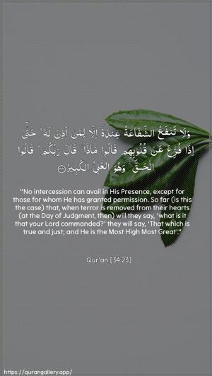 Saba Ayah 23 - Arabic + English wallpaper