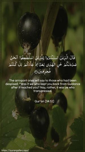 Saba Ayah 32 - Arabic + English wallpaper