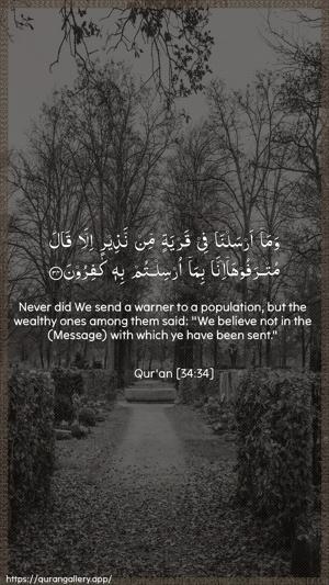 Saba Ayah 34 - Arabic + English wallpaper