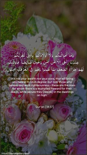 Saba Ayah 37 - Arabic + English wallpaper