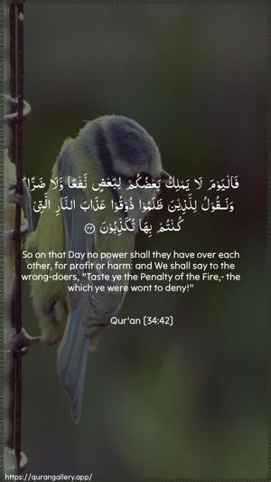 Saba Ayah 42 - Arabic + English wallpaper