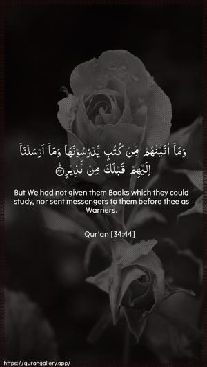 Saba Ayah 44 - Arabic + English wallpaper