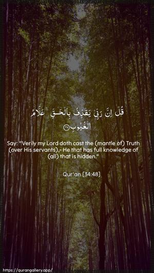 Saba Ayah 48 - Arabic + English wallpaper