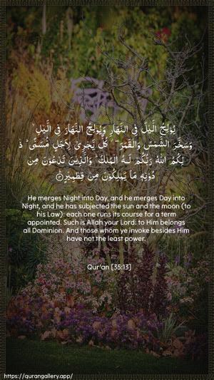 Faatir Ayah 13 - Arabic + English wallpaper
