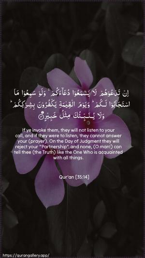 Faatir Ayah 14 - Arabic + English wallpaper