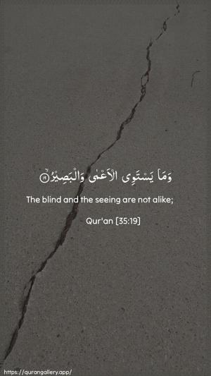 Faatir Ayah 19 - Arabic + English wallpaper