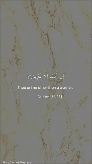 Faatir Ayah 23 - Arabic + English wallpaper