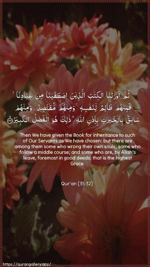 Faatir Ayah 32 - Arabic + English wallpaper