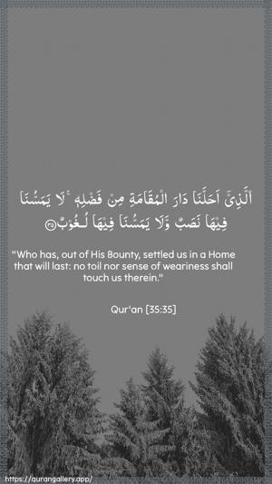 Faatir Ayah 35 - Arabic + English wallpaper