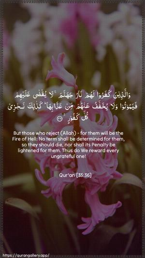 Faatir Ayah 36 - Arabic + English wallpaper