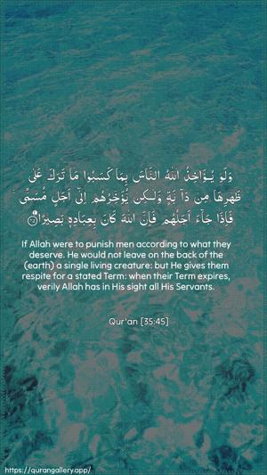 Faatir Ayah 45 - Arabic + English wallpaper