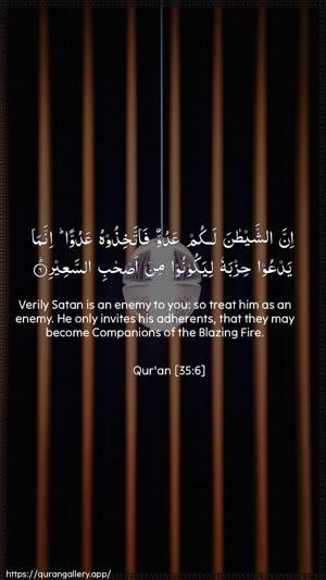 Faatir Ayah 6 - Arabic + English wallpaper
