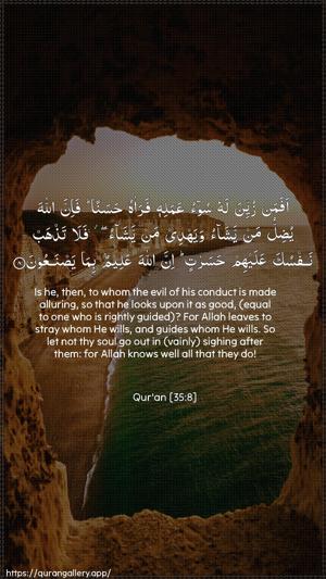 Faatir Ayah 8 - Arabic + English wallpaper