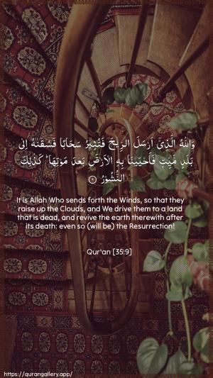 Faatir Ayah 9 - Arabic + English wallpaper