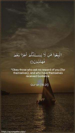 Yaseen Ayah 21 - Arabic + English wallpaper