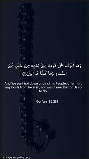 Yaseen Ayah 28 - Arabic + English wallpaper