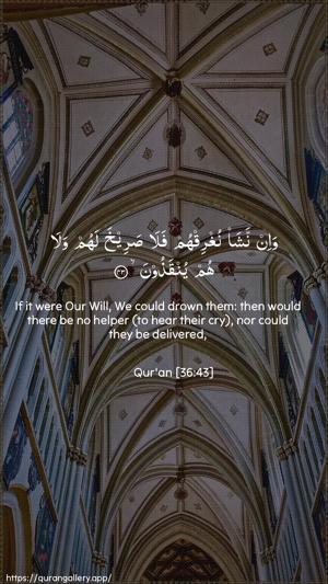Yaseen Ayah 43 - Arabic + English wallpaper