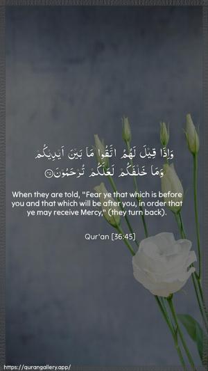 Yaseen Ayah 45 - Arabic + English wallpaper