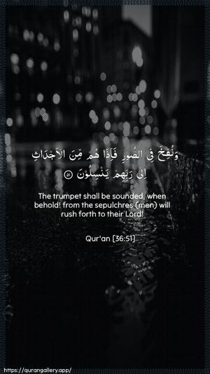 Yaseen Ayah 51 - Arabic + English wallpaper
