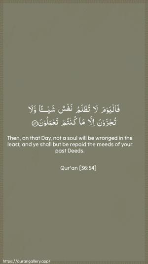 Yaseen Ayah 54 - Arabic + English wallpaper