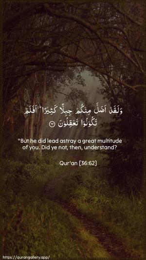 Yaseen Ayah 62 - Arabic + English wallpaper