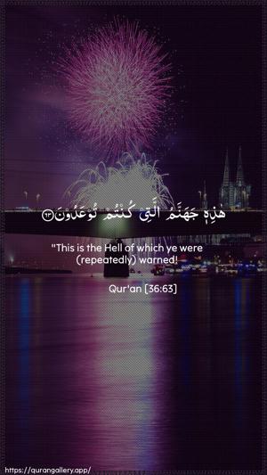 Yaseen Ayah 63 - Arabic + English wallpaper