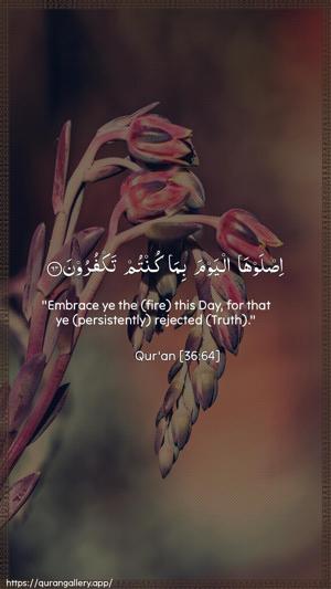 Yaseen Ayah 64 - Arabic + English wallpaper