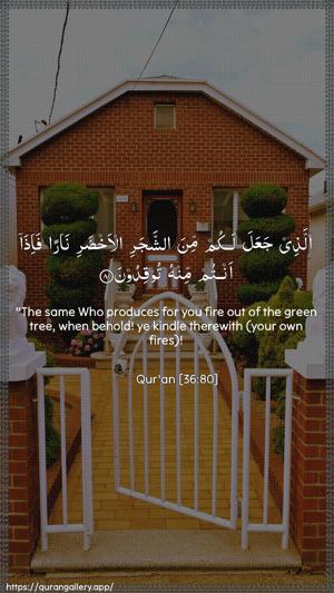 Yaseen Ayah 80 - Arabic + English wallpaper
