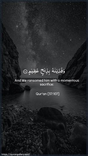 As-Saaffaat Ayah 107 - Arabic + English wallpaper