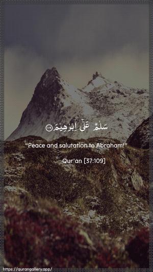 As-Saaffaat Ayah 109 - Arabic + English wallpaper