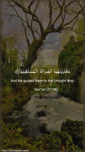 As-Saaffaat Ayah 118 - Arabic + English wallpaper