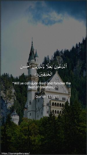 As-Saaffaat Ayah 125 - Arabic + English wallpaper