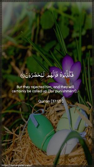 As-Saaffaat Ayah 127 - Arabic + English wallpaper