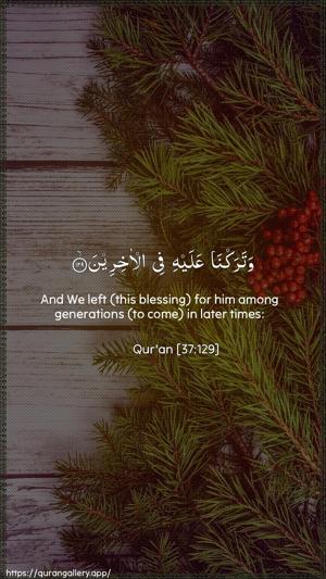 As-Saaffaat Ayah 129 - Arabic + English wallpaper
