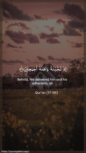 As-Saaffaat Ayah 134 - Arabic + English wallpaper