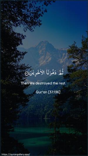 As-Saaffaat Ayah 136 - Arabic + English wallpaper