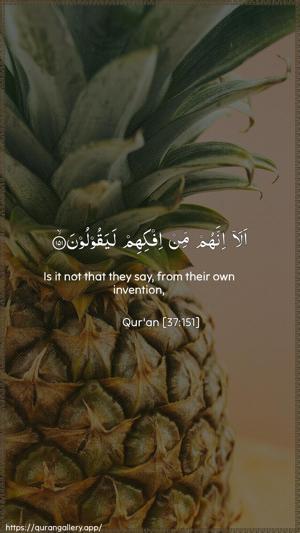 As-Saaffaat Ayah 151 - Arabic + English wallpaper