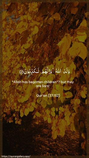 As-Saaffaat Ayah 152 - Arabic + English wallpaper