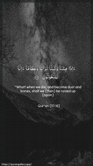 As-Saaffaat Ayah 16 - Arabic + English wallpaper