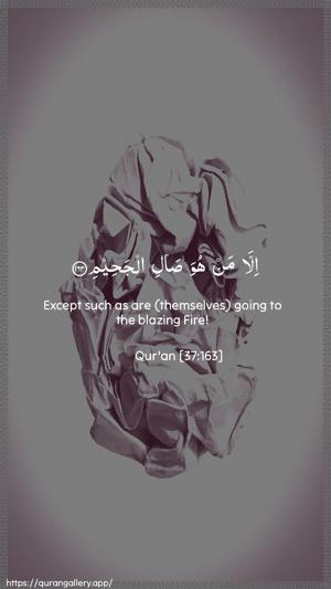 As-Saaffaat Ayah 163 - Arabic + English wallpaper