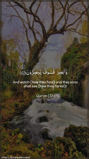 As-Saaffaat Ayah 179 - Arabic + English wallpaper