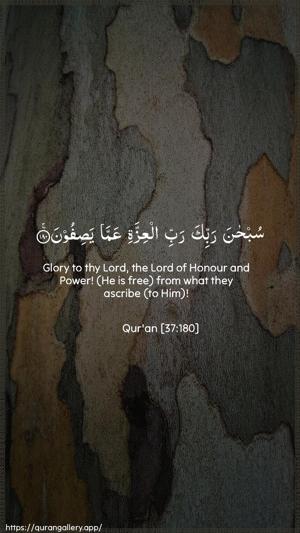 As-Saaffaat Ayah 180 - Arabic + English wallpaper