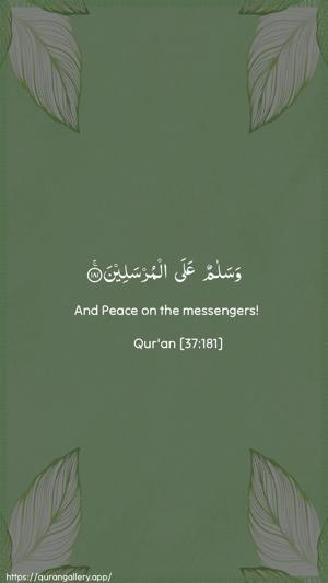 As-Saaffaat Ayah 181 - Arabic + English wallpaper