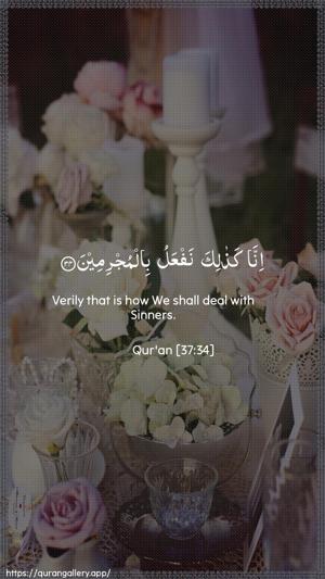 As-Saaffaat Ayah 34 - Arabic + English wallpaper