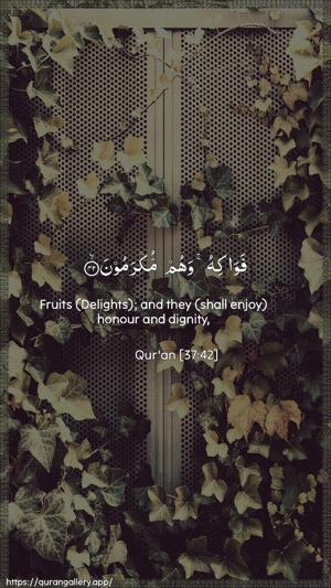 As-Saaffaat Ayah 42 - Arabic + English wallpaper