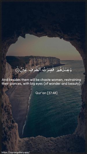 As-Saaffaat Ayah 48 - Arabic + English wallpaper